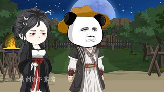 第八集，娘子救我