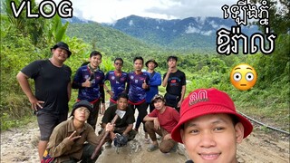 VLOG Mountaineering Tours ( ឡើងភ្នំឱរ៉ាល់ )