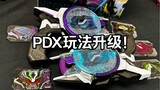 More ways to play! But there is a fatal flaw! Kamen Rider Ultra Fox PDX Laser Sublimator Completion 