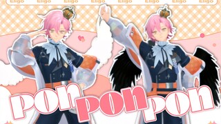 小天使&小恶魔★双倍元气开启𝟮𝟬𝟮𝟯『PONPONPON』伊梦Eligo【翻唱&翻跳】