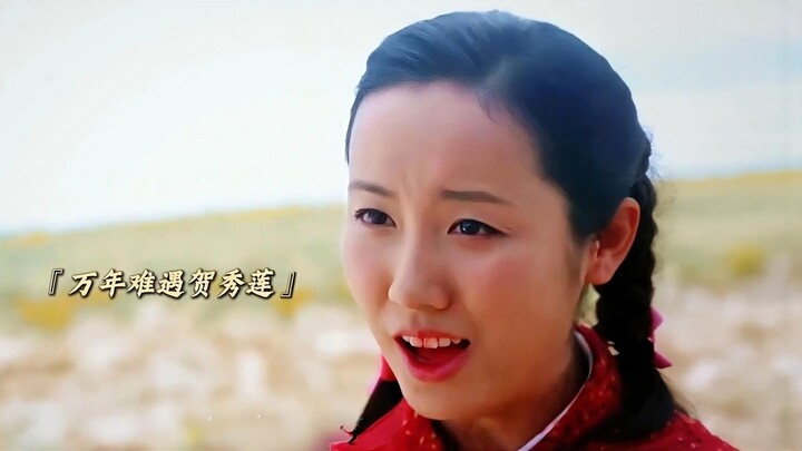 “Darah ini telah menentukan penyesalan Shulian”