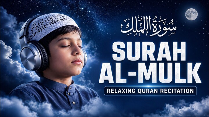 Listen Every Night | Surah Al-Mulk (Full) | سورة الملك | Beautiful Quran Recitation | Quran Peace