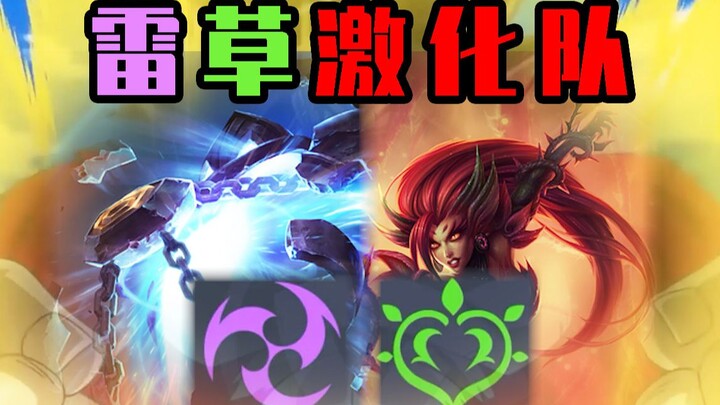 Are you guys spamming Thundergrass for Elemental Drakes? This is Summoner’s Rift! [Useful Tactics]