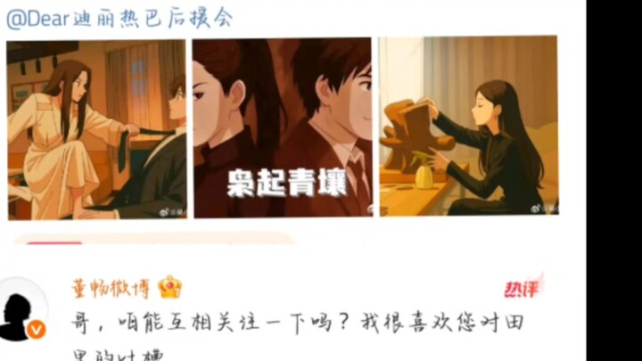枭起青壤活人味太重了，几天没关注，都错过了，还求互关说很喜欢对导演的吐槽，还有简笔动画，这个枭起青壤真的要来了吧