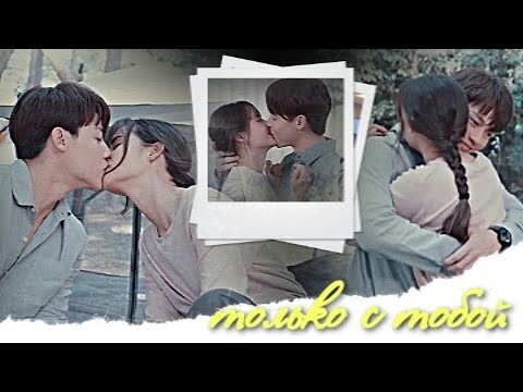 Mueng & Apo { только с тобой } Love at First Night ›› 01-18 ep] MV