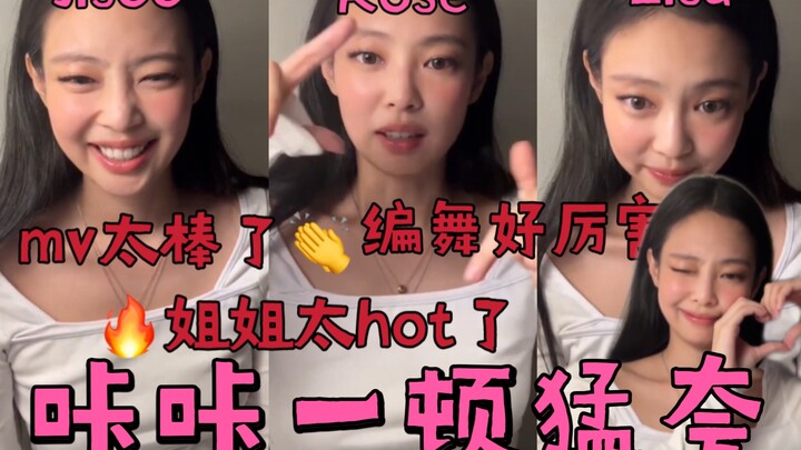 CC! Jennie mentions the members’ reactions to the new song during her livestream—Blackpink’s own Jen