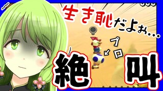 【真のかざ虐】リスナーに無理やり○○された結果……【森中花咲/にじさんじ】