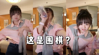 舞技唱功炸裂！战鹰半夜直播突然放飞！观众人都看傻了。。。
