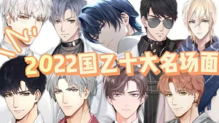 Sudahkah kamu menonton sepuluh adegan terbaik Liga Nasional Tiongkok Divisi Dua tahun 2022?