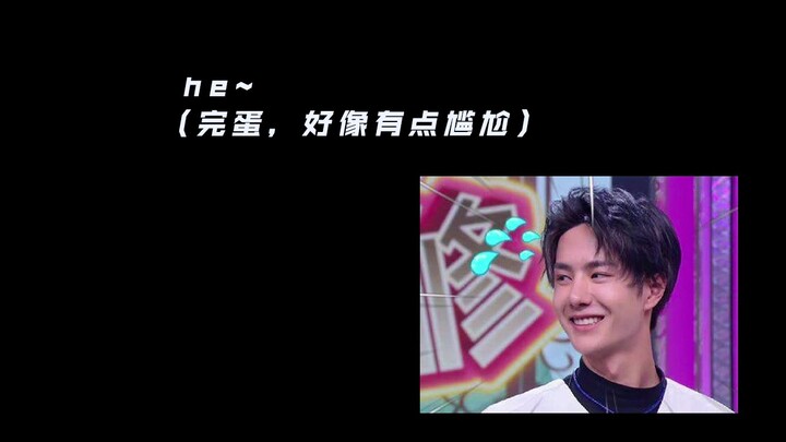 【Produk kreatif dari pasangan Bo Jun Yi Xiao】Wang Yebо pertama kali berkunjung ke rumah Xiao Zan, te