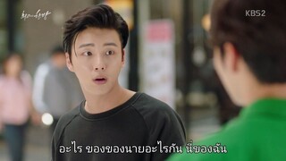 ฝันไกล ต้องไปถึง Ep.10