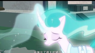 【MLP/雾鬃】“拼却灵气万点，换将新生千里”