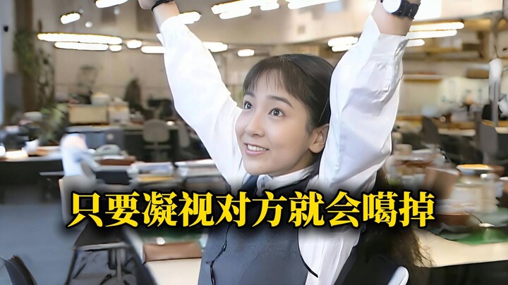 Mysterious隐形 Contact Lenses: As Soon as a Woman Puts Them On, Anyone She Gazes At Dies — “Reflected 