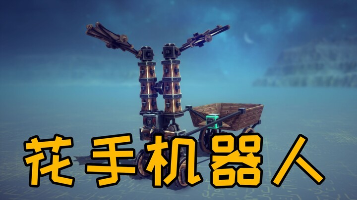 Đây chính là thời Trung cổ 2