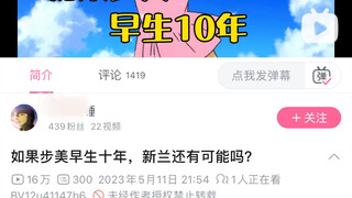 【擦粉：新兰输完柯哀输柯步！】而漫画里——灰原哀其实从未上桌，连跟毛利兰比的资格都没有，到现在还是暗恋柯南的小丑一枚
