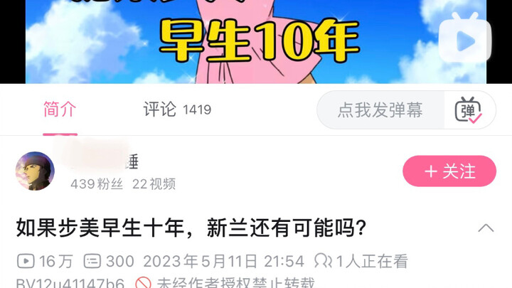 【擦粉：新兰输完柯哀输柯步！】而漫画里——灰原哀其实从未上桌，连跟毛利兰比的资格都没有，到现在还是暗恋柯南的小丑一枚