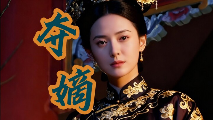 ถ้าทุกตัวละครใน “บู๊บู๋จิงซิน” แปลงเพศ