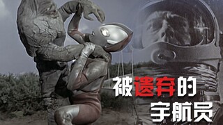 美苏冷战里的一粒尘埃《我的故乡是地球》