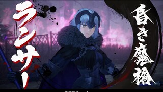 Gambar gameplay nyata dari Kurozaki Sana di "Fate/Samurai Remnant"