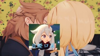 [เก็นชินอิมแพกต์MMD] เปลี่ยนเป็นรูปร่างของ _____