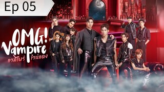 🇹🇭 OMG! Vampire The Series |       Ep 05