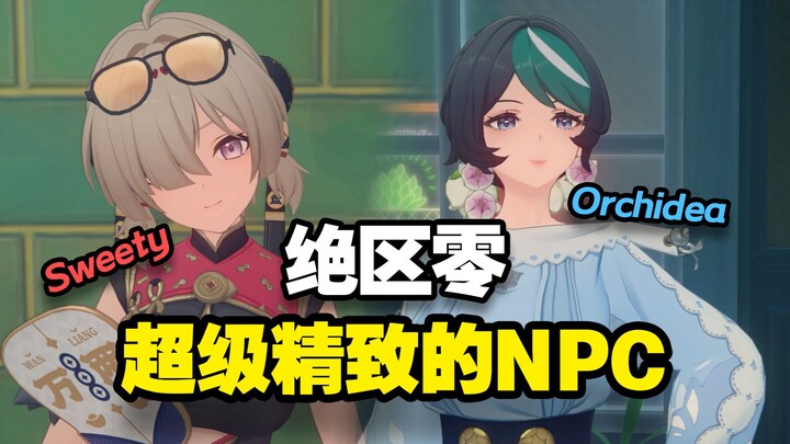 The models look great, and the names are catchy too! Honkai: Star Rail’s NPCs are already getting ra