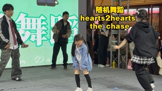 当随舞连着放你会的歌🙉hearts2hearts the chase