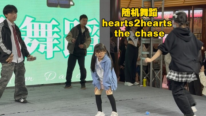 When Suiwu plays the songs you know one after another 🙉hearts2hearts the chase