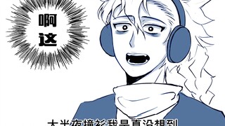 I want to tell an embarrassing story...(2)