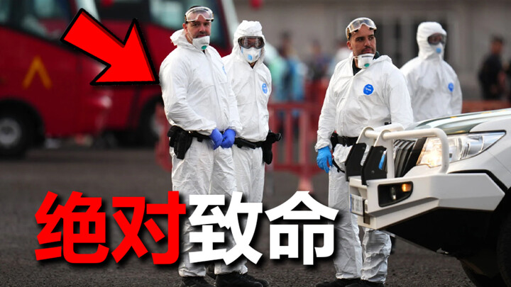 A new virus has arrived.