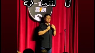 万书记行政脱口秀【学偏了】