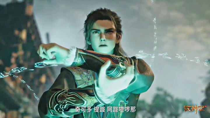 Tales Of Harding Gods Episode 71 Qin Mu Nekad Mengincar Putra Mahkota Yankang Demi Balas Dendam 🔥