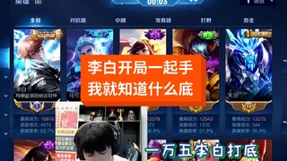 已经开始怀疑自己不是主角了吗？少年