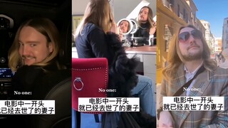 白人富太太之亡妻回忆录系列prt7