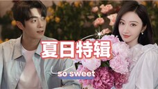 【so sweet】我越是逃离,却越是靠近你,我从你开始,我在你结束