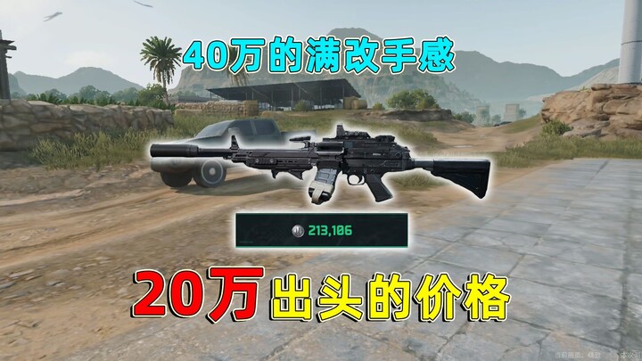 Super-stable M249 mod: For just over 200K, turn your M249 into a laser gun!