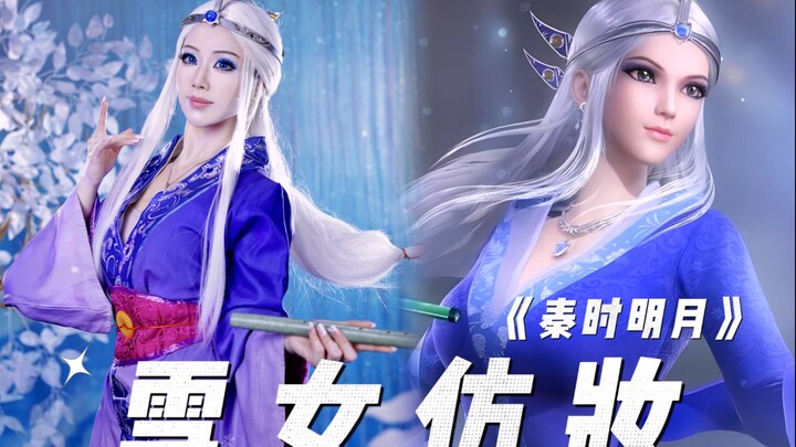 [Qin Shi Ming Yue] Snow Maiden Inspired Makeup Is Here!