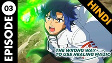 Healing magic__ s1 ep 3 in hindi dubbed