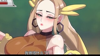 [Pokémon Animation] The main business is coming!