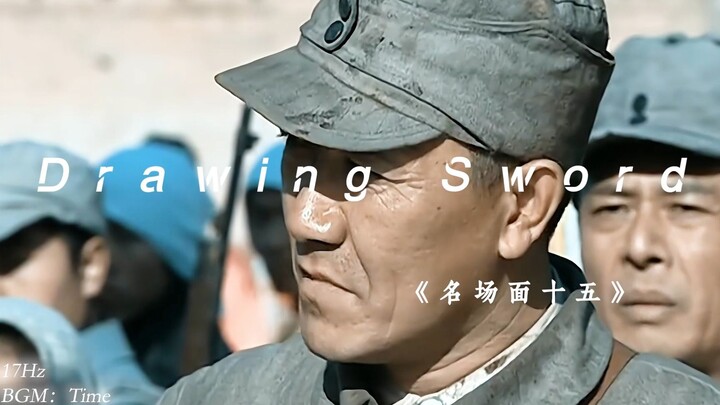 “Bright Sword: Epic Scene 15”