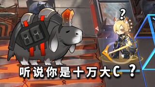 عموم الكوادر الست نجوم المقاتلين عن قرب ضد الوحش الضخم صاحب الـ90 ألف نقطة دم: معركة إبادة الآلهة!