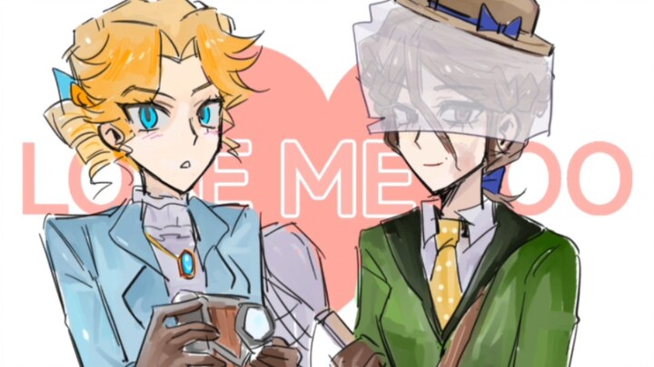 【第五人格/MEME】TELL ME 昆❤记