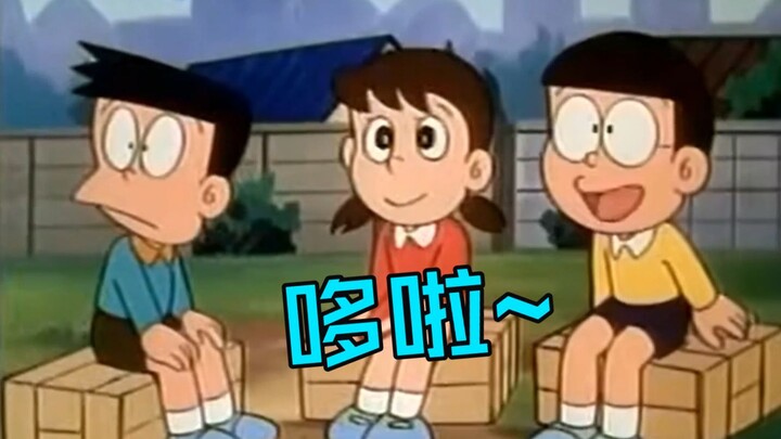 Doraemon Raja Mimpi
