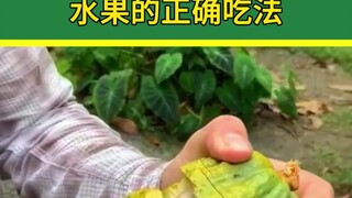 Various Ways to Cut Fruit