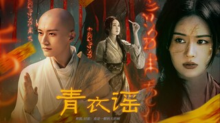 "Một ngày nọ, ta xinh đẹp và sống động, ta nhìn những ngọn núi xa xôi, và những ngọn núi xa xôi ấy t
