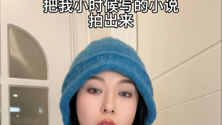 脑子一扔就是看