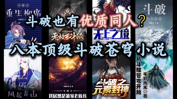 من هذا الوافد؟ شياو يان من قاعة الأرواح! كم هي واسعة مخيلة معجبي “الضحك حتى الموت: كسر السلاح” في إب