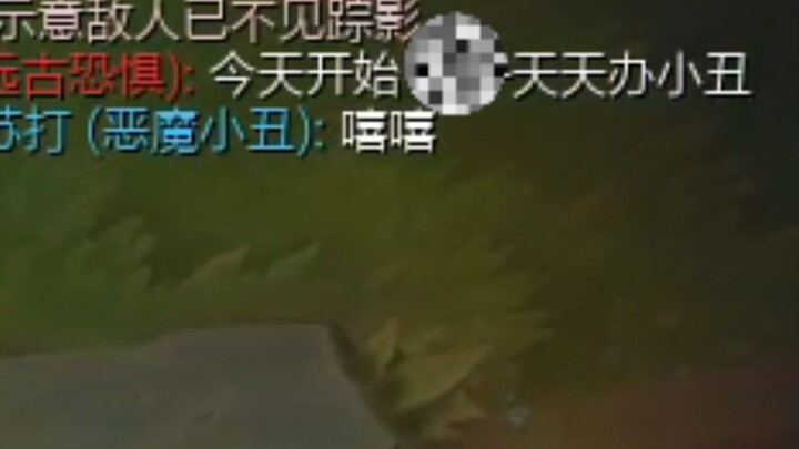 《嘻 嘻》