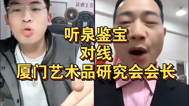 Ting Quan Menilai Harta: Bertemu dengan pakar penilai harta sejati, yang juga adalah ketua asosiasi—