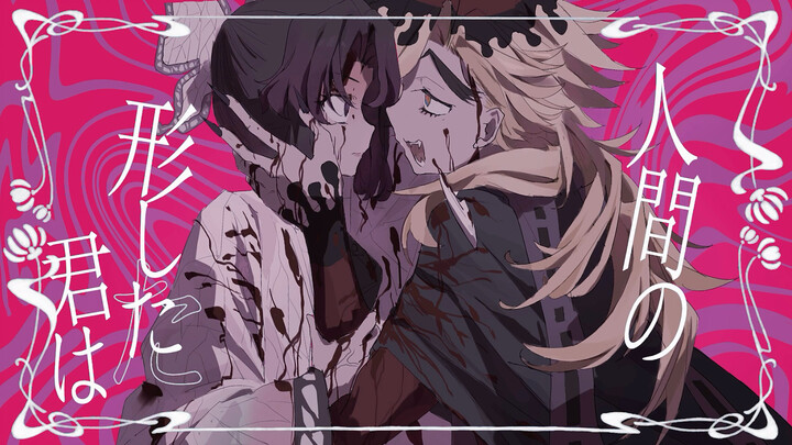 【Thư tay Đồng Nhẫn】loveit